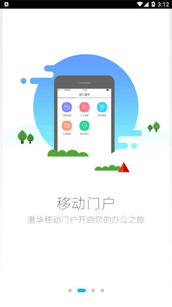 亚博体育网app下载安卓通用版V16.9.40